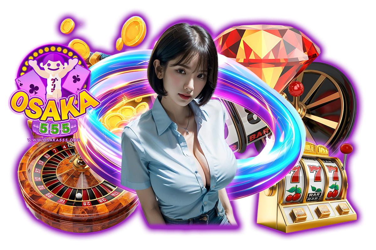 osaka555 แจกเครดิตฟรี